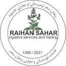 Raihan Sahar Logo